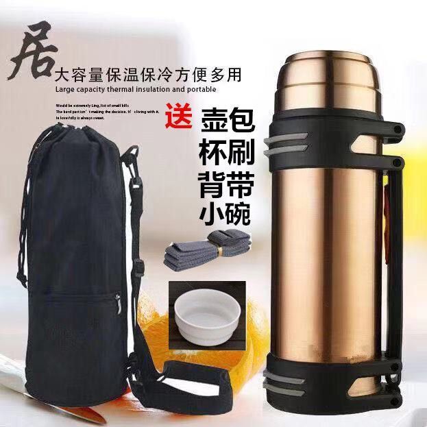 1.2L-4L304大容量不锈钢保温壶保温杯旅行壶男女水杯家用户外暖瓶