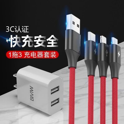 充电器电源线