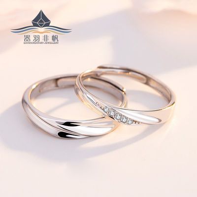 39579/【送国检证书】正品S925纯银开口戒指情侣对戒男女款韩版个性刻字