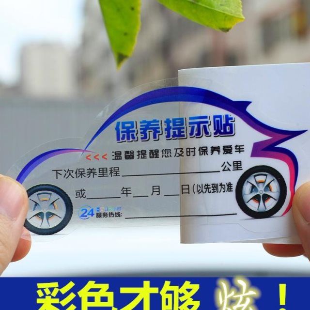 汽车机油自己换还是找修车厂换 47953faa4d9a933209dd0e9fbdebcd5e.jpeg