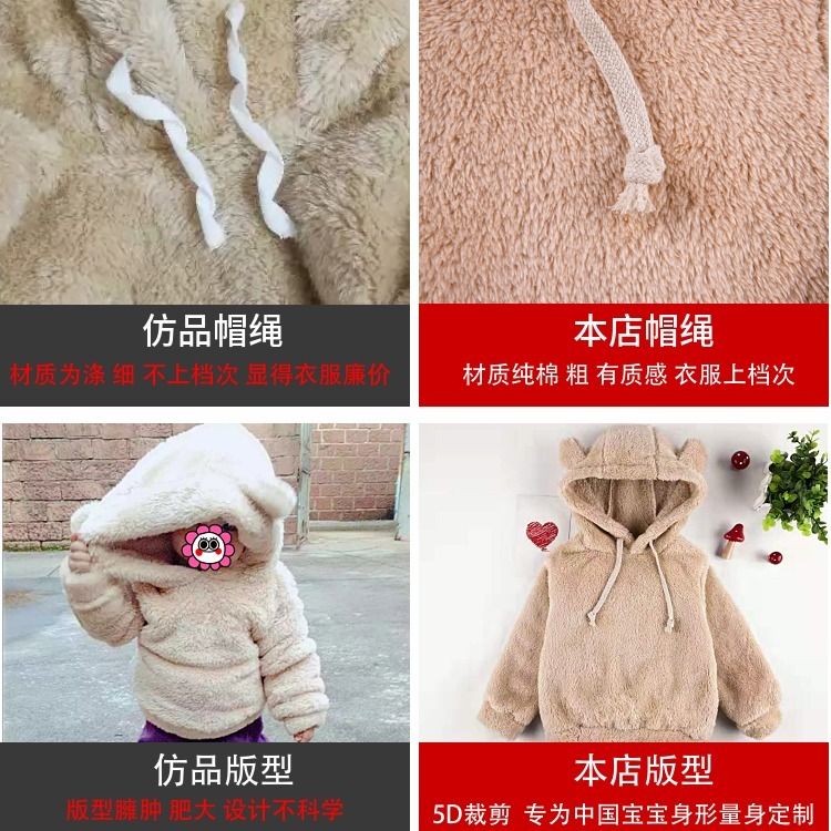 Baby autumn girl's sweater Plush warm jacket for boys and children's infants