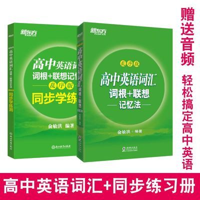 新东方留学出国考试