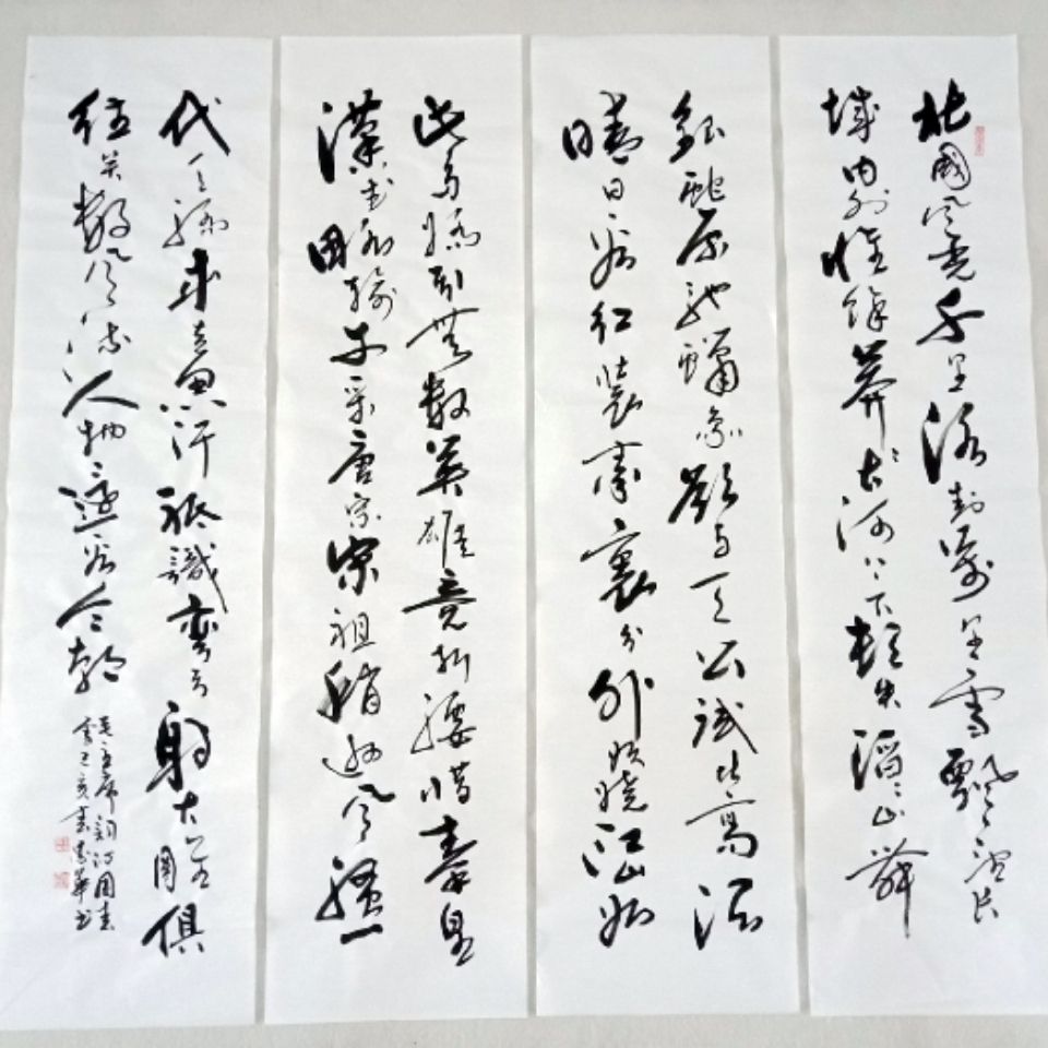 沁园春雪临江仙沁园春长沙短歌行诫子书水调歌头将进酒书法字画 虎窝拼