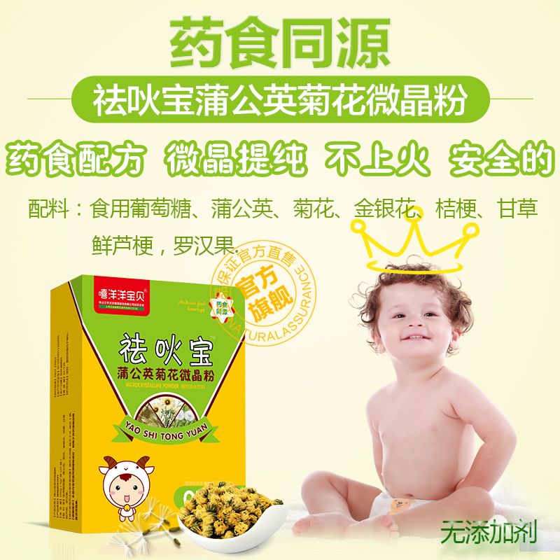 小孩子调理脾胃三伏贴贴哪里 e07990c8-1fe5-476f-b8b5-0c1e16299a7d.jpg