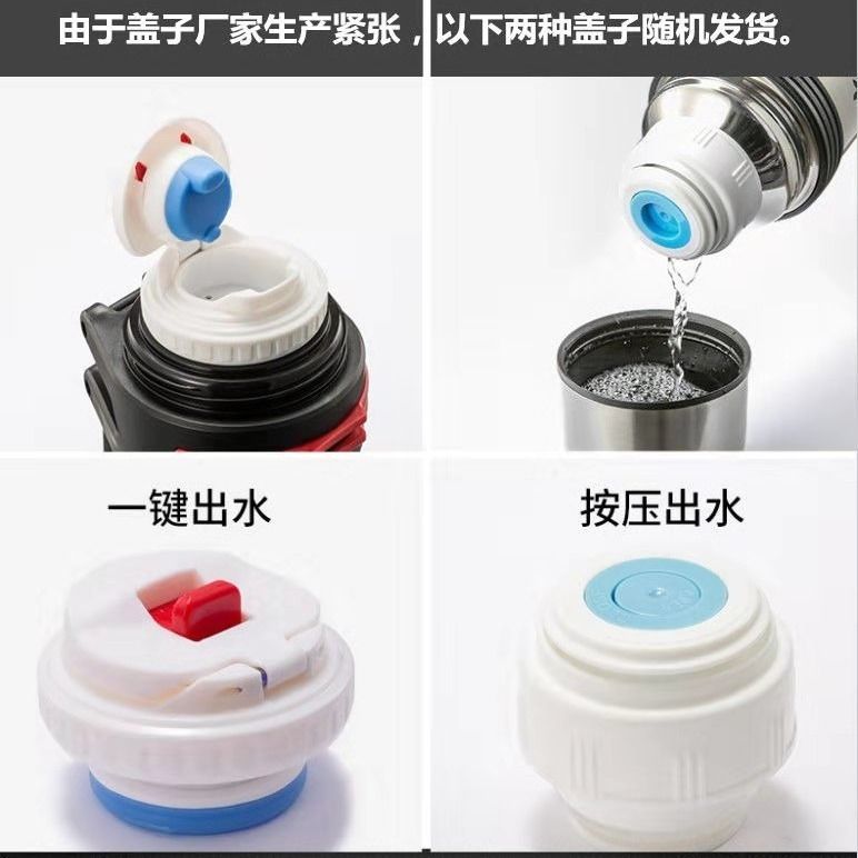 1.2L-4L304大容量不锈钢保温壶保温杯旅行壶男女水杯家用户外暖瓶