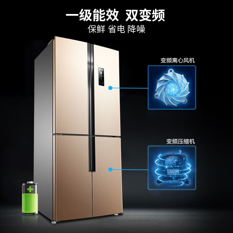 美菱452升雅典娜冰箱十字双开四开门电冰箱变频风冷bcd452wpucx