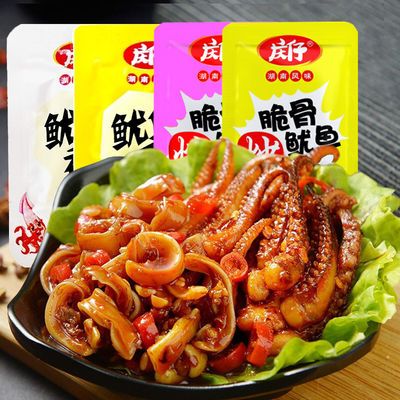 包邮鱼