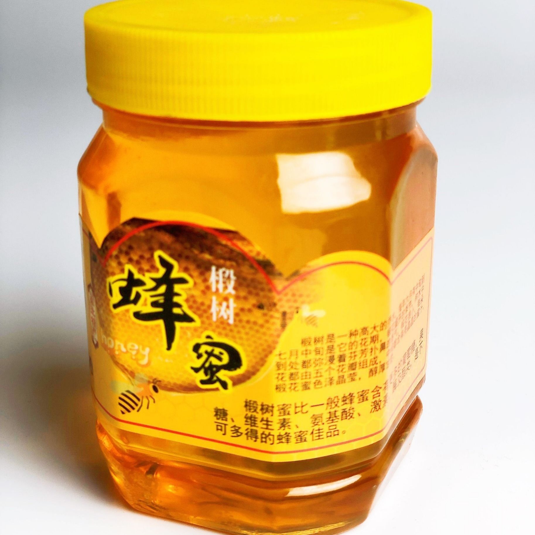 土蜜蜂纯天然野生蜂蜜 94e45a70-f763-4216-8165-28f7fb3ec08f.jpg