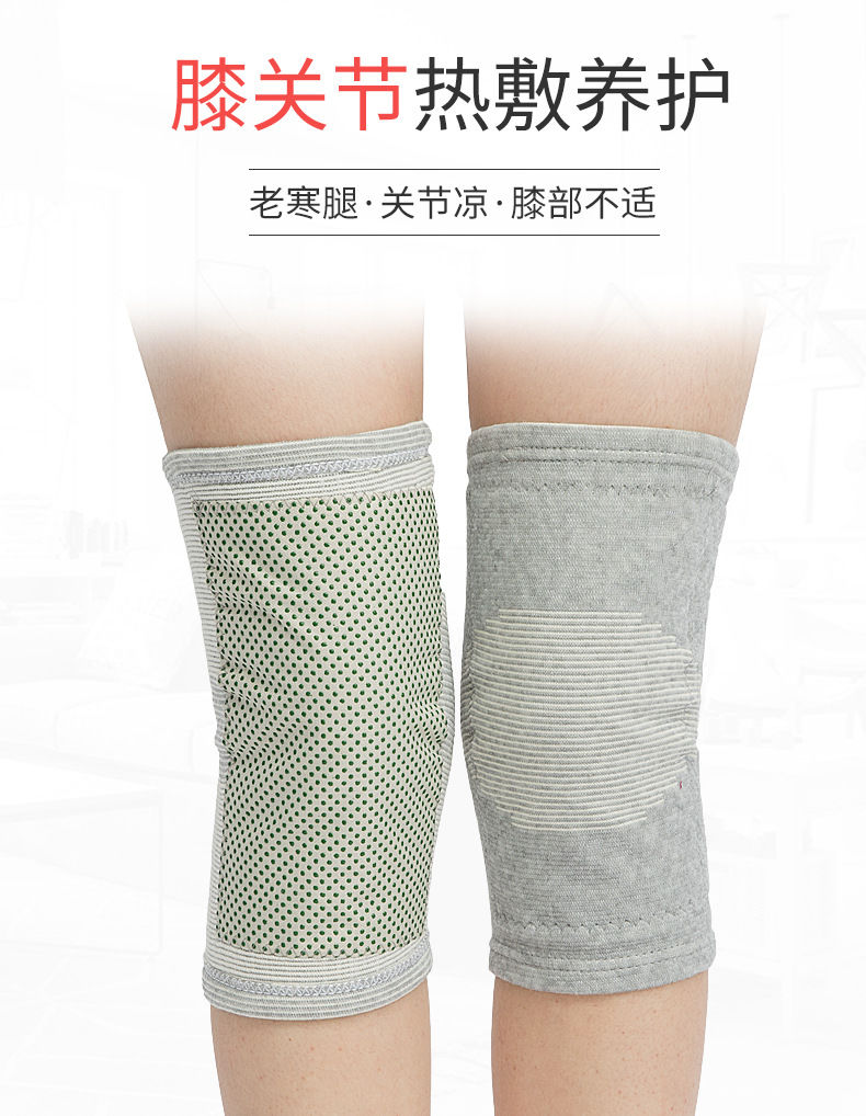 自发热护膝保暖老寒腿男女士关节炎冬季护膝盖老年人防寒透气磁疗