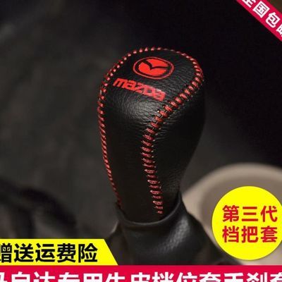 马自达5