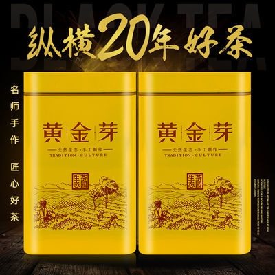 黄金芽
