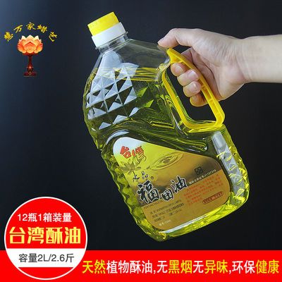 供佛酥油