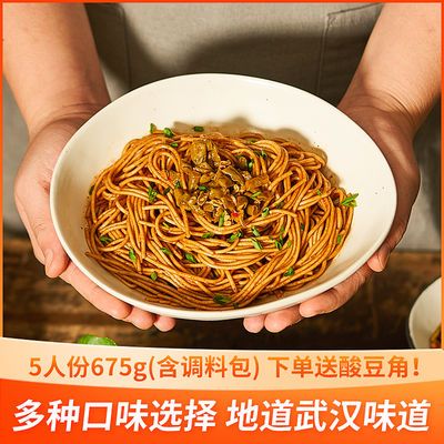 莫小仙武汉热干面