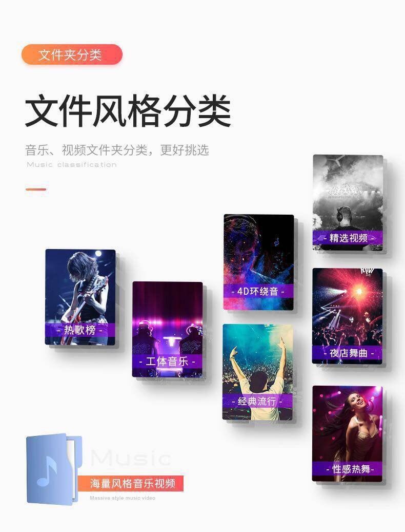 【即插即听】汽车车载U盘16G/32G抖音款流行音乐优盘MP3汽车用品