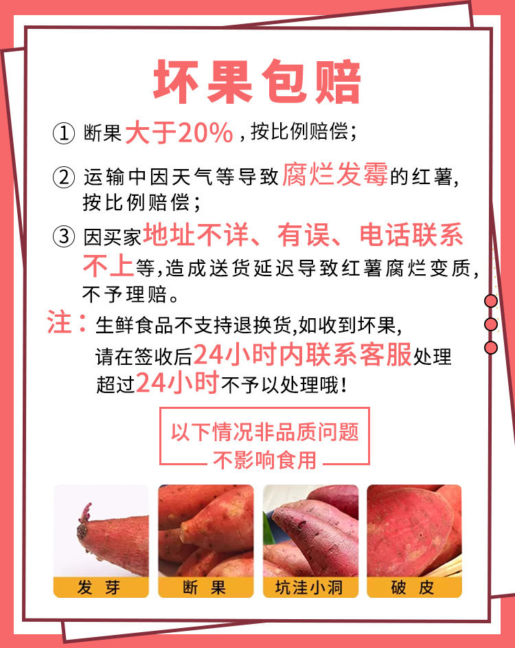 10斤西瓜红蜜薯红薯新鲜2斤软绵香甜现挖沙地番薯地瓜红薯山芋