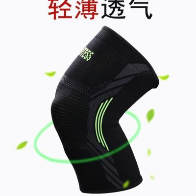 运动损伤