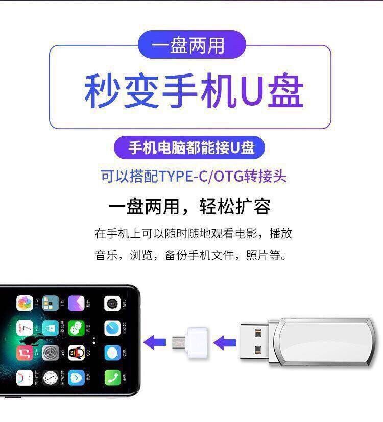 【即插即听】汽车车载U盘16G/32G抖音款流行音乐优盘MP3汽车用品