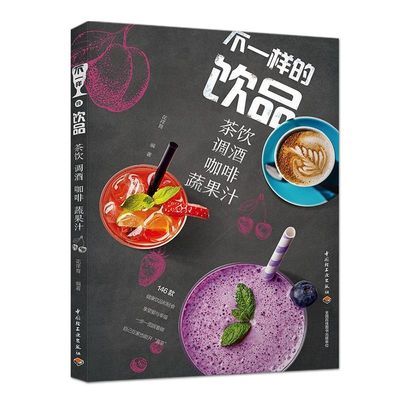 醫院評審檢查指南