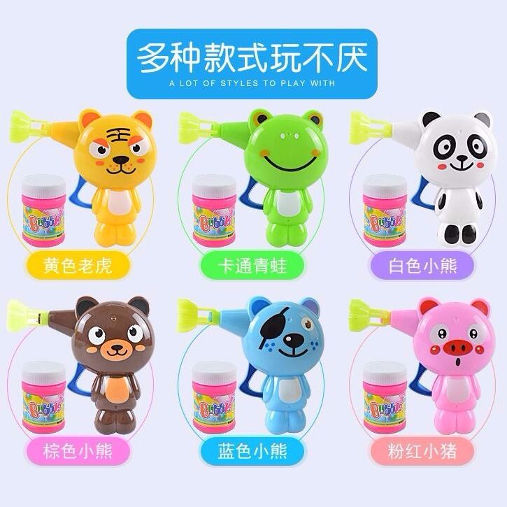 泡泡机不出泡泡了该怎么办 a2f2658d-e7d8-48ae-914f-8094d20c3cf2.jpg