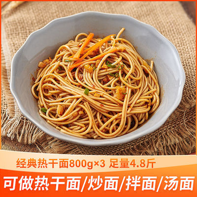 莫小仙武汉热干面