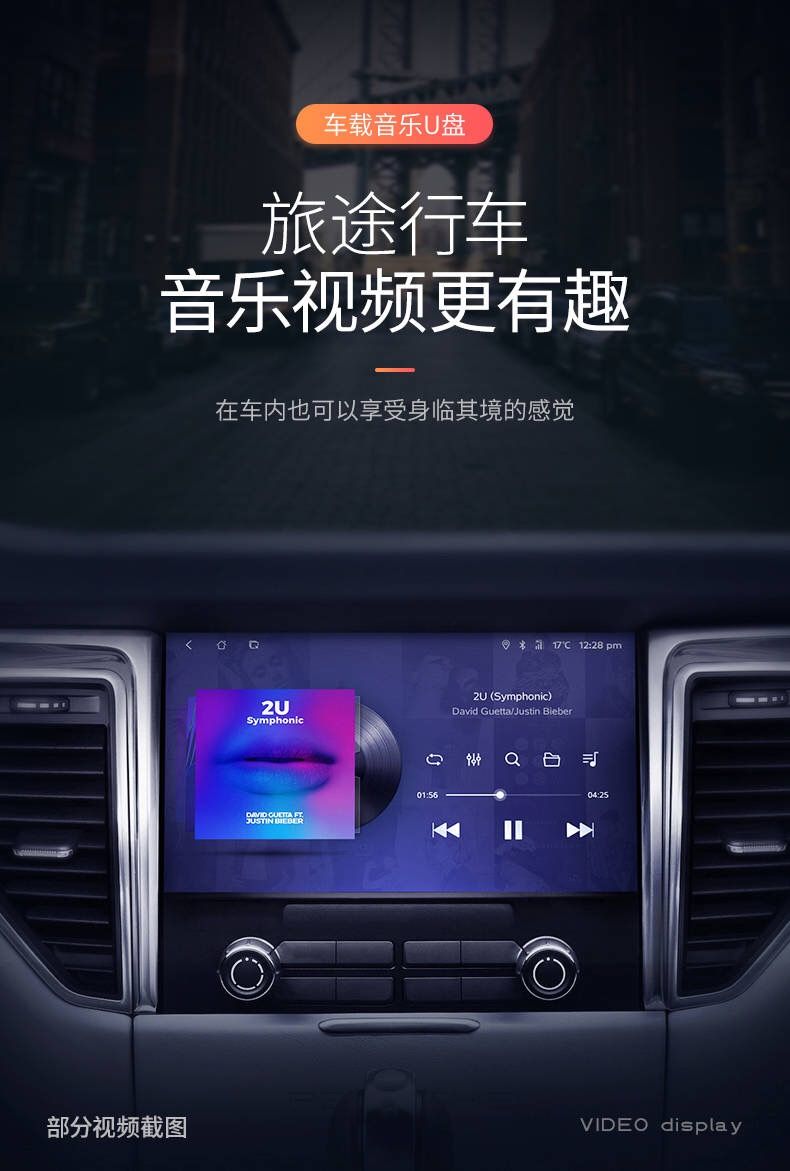 【即插即听】汽车车载U盘16G/32G抖音款流行音乐优盘MP3汽车用品