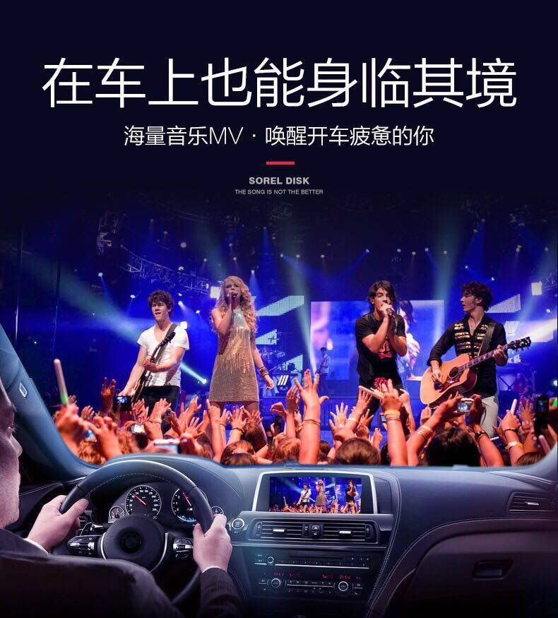 【即插即听】汽车车载U盘16G/32G抖音款流行音乐优盘MP3汽车用品