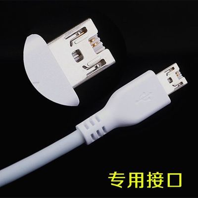 充电器电源线