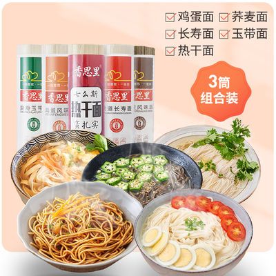 莫小仙武汉热干面