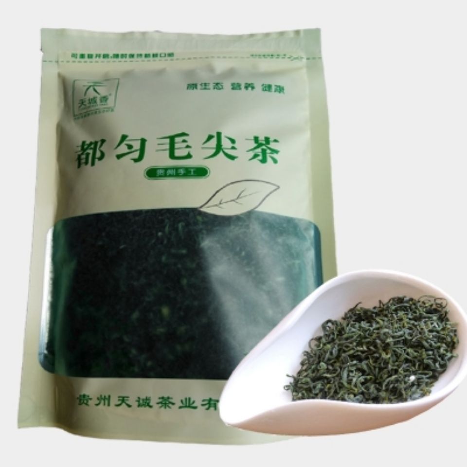 2021新茶云雾绿茶200g散装特级毛尖茶贵州特产毛尖茶毛峰日照茶叶