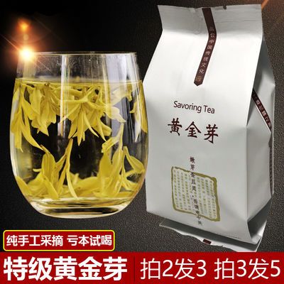黄金芽