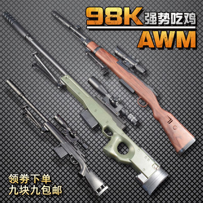m249水弹
