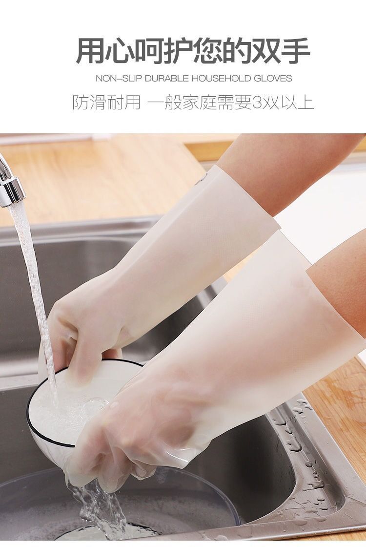 【用不烂】防水薄款洗碗手套乳胶家务女洗衣服刷碗胶皮橡胶加厚绒