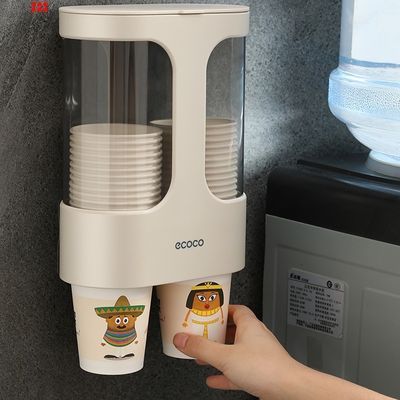 壁挂式自动取杯器饮水机挂塑料水杯杯子放一次性杯子架纸杯架家用