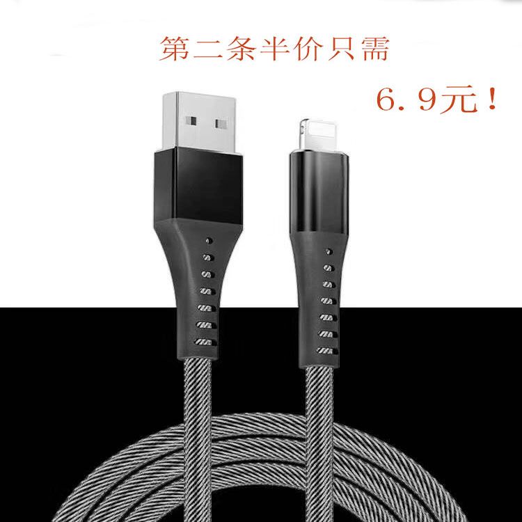 钢铁侠数据线苹果安卓vivo充电器oppo通用华为快充电线type-c