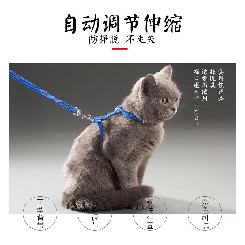 Cat's special traction rope, cat's rope, cat's rope, cat's leash