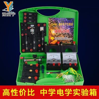 環境試驗