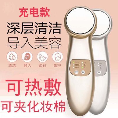 多功能美容器