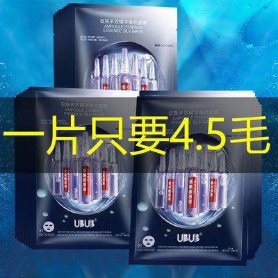 每ID限