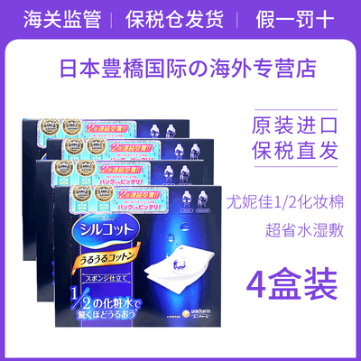 二手正版ARM