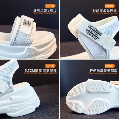 松糕鞋女厚底增高夏季