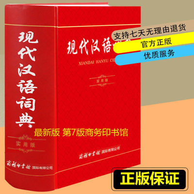 最新版送豪礼