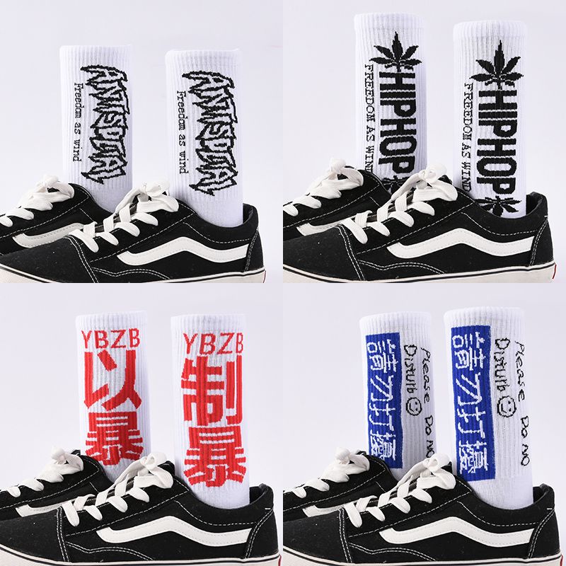 5 pairs of stockings men and women Korean version trend yuansuo wind long cotton socks in the wind socks skateboard students basketball socks