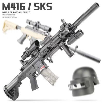 m249水弹