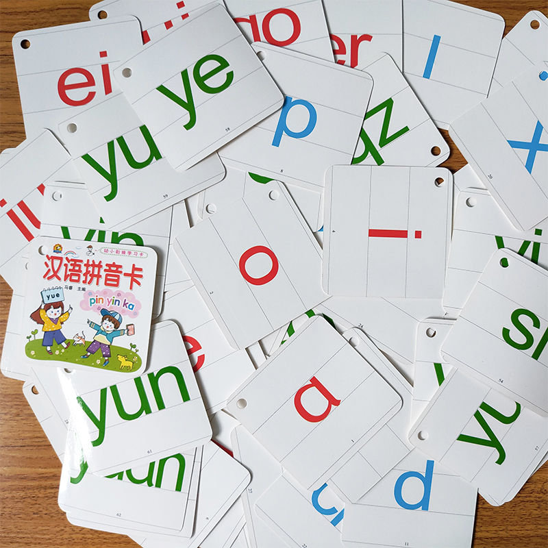 儿童无图拼音卡片 宝宝汉语拼音字母表挂图 声母韵母整体认读音节