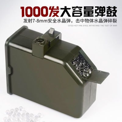m249水弹
