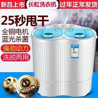 婴儿专用洗衣机 2eeaf43ca0bd2843db8b8b7ad2baacdc.jpeg