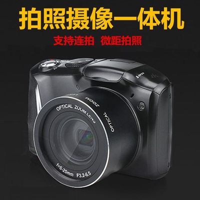 数码相机正品
