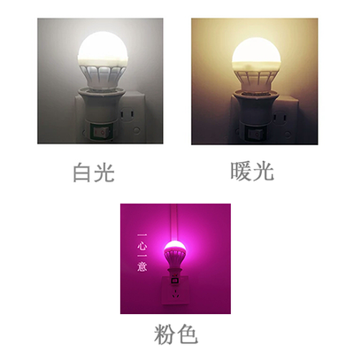床头灯灯泡