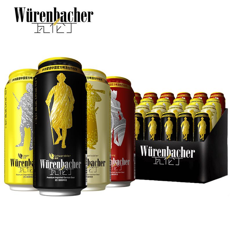 88881-瓦伦丁进口混合装啤酒500ml*24听小麦黑啤烈性拉格精酿德国整箱-详情图