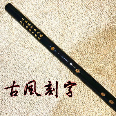 魔道祖师笛子陈情